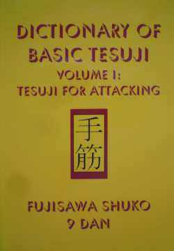 Dictionary of Basic Tesuji 1